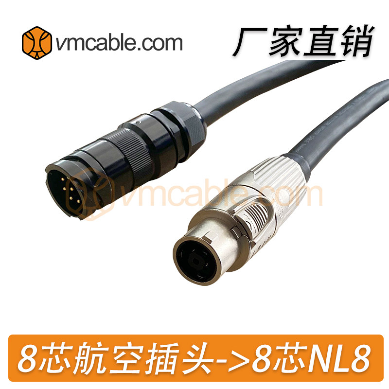 户外舞台音响喇叭线8芯K2音箱插头转纽崔克NLT8FXX演出音箱线设备