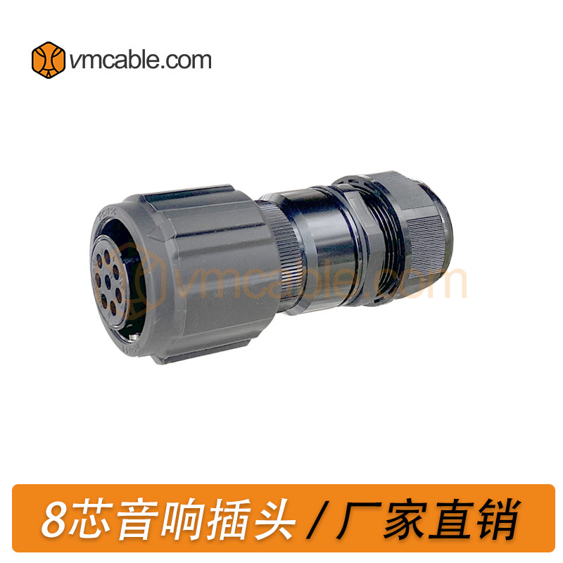 8芯防水音箱K2/K1专用插头
