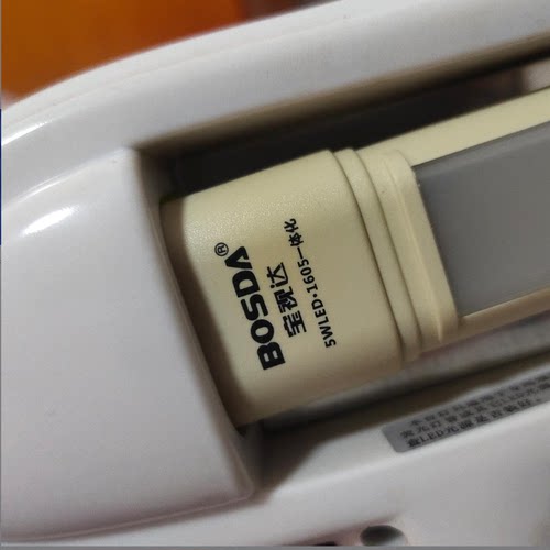 宝视达护眼调色温调光U型灯管