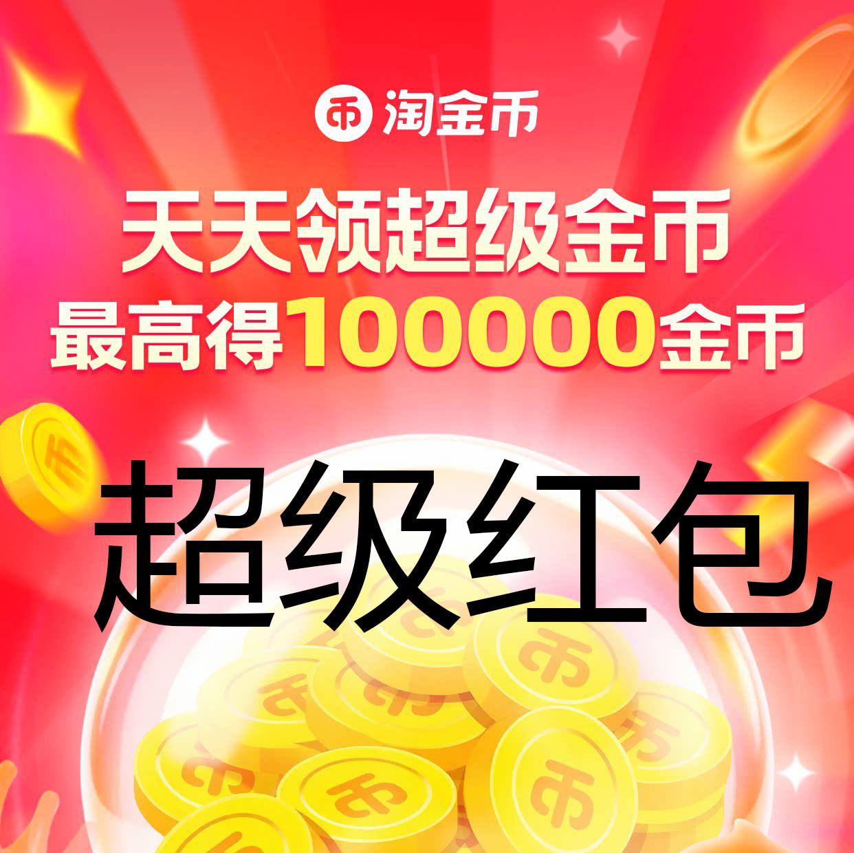 天天有肥 肥料多多 芭芭农场肥料 壁纸 天天有肥料 奶茶小店