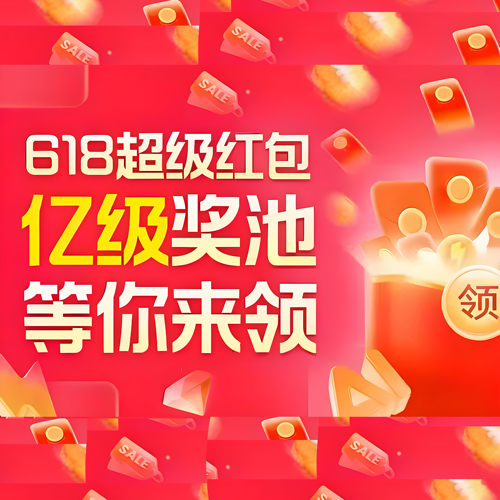 天天有肥 肥料多多 芭芭农场肥料 壁纸 天天有肥料 奶茶小店