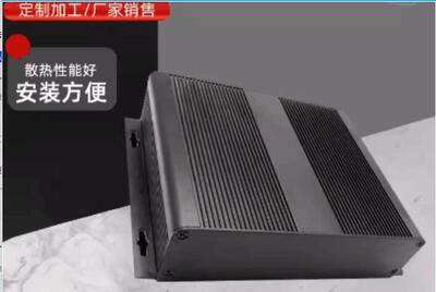 铝合金型材外壳 电源控制器壳体 机壳 机箱 6001 204*48-120