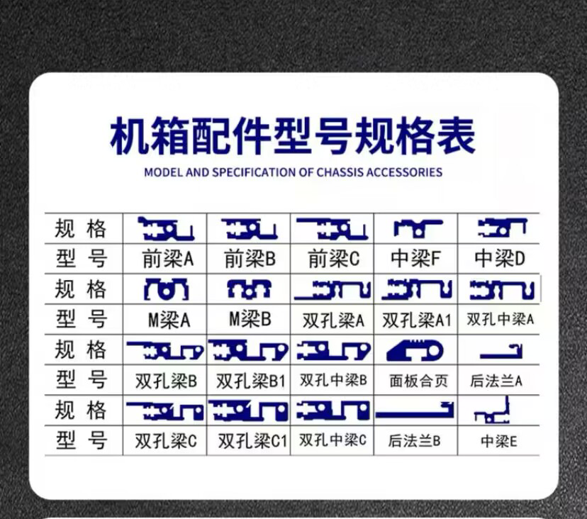 84TE 19英寸 CPX PCI CPCI横梁/机箱配件/机箱前后梁/插箱前后梁
