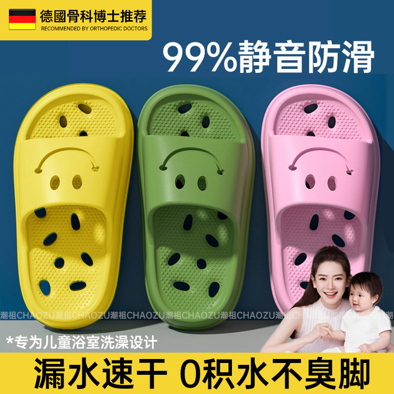 儿童防滑拖鞋浴室洗澡专用镂空漏水防臭室内家居静音EVA洞洞凉拖