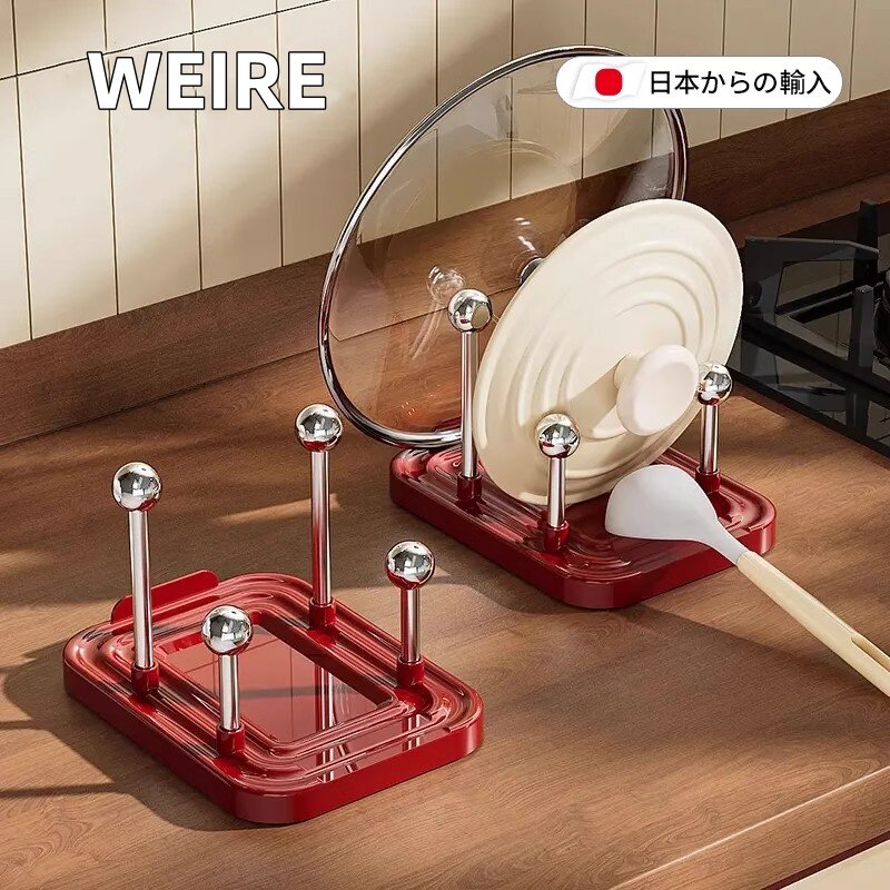 日本锅盖置物架2025新款锅盖收纳厨房放锅盖架子沥水架专用砧板架