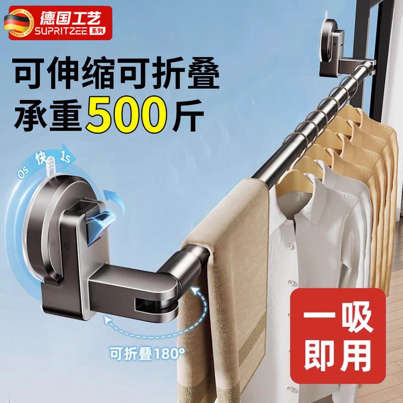 吸盘晾衣架伸缩晾衣杆家用免打孔窗户晒被子阳台空间利用晾衣神器