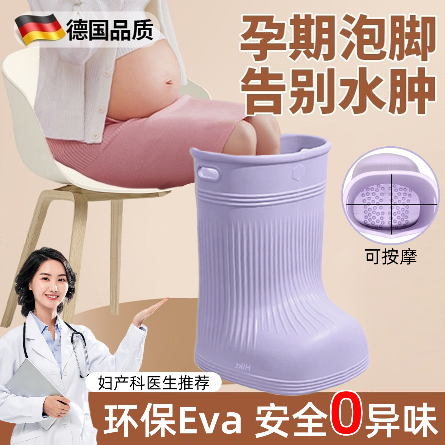 孕妇泡脚桶吴昕同款省水家用养生过小腿泡脚靴足浴鞋加高加深过膝