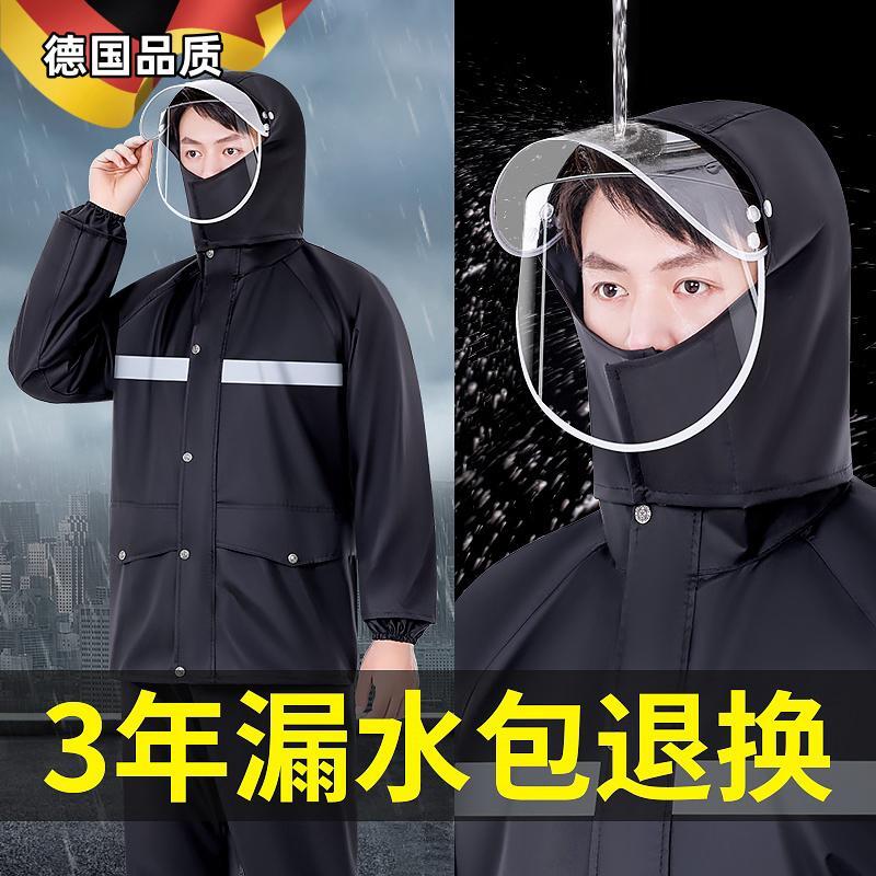德国暴雨专用雨衣雨裤加厚套装男款钓鱼外卖员骑手电动摩托车雨披