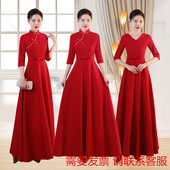中国风年会颁奖学生朗诵大合唱演出礼服 旗袍长款 新款 迎宾礼仪服装