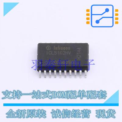 LED驱动 ICL5102HVXUMA1 SOIC-19-300mil 全新原装进口