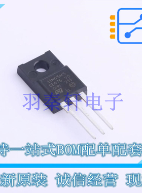 场效应管(MOSFET) STF11N65M5 TO-220FP ST 全新原装进口