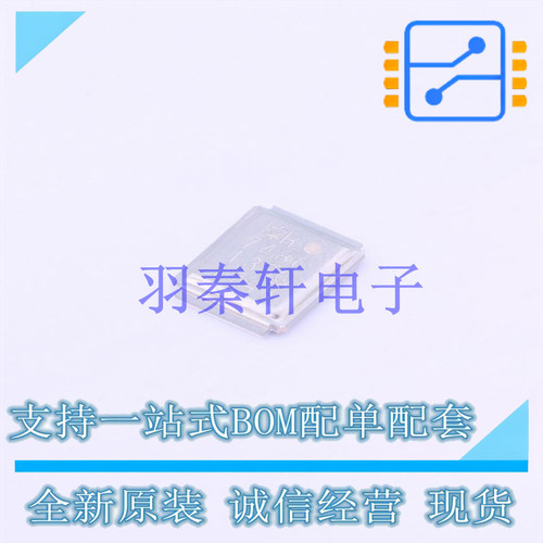 场效应管(MOSFET) IRF7480MTRPBF DirectFET 全新原装进口