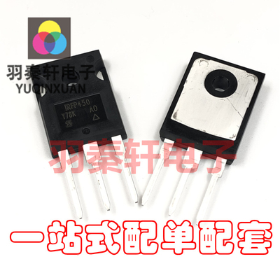 全新原装进口 IRFP450 IRFP450PBF 14A 500V 封装TO-247 场效应管