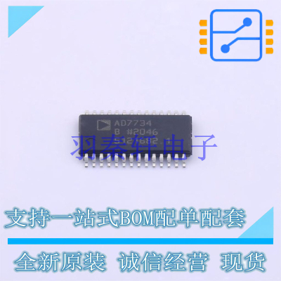 模数转换芯片ADC AD7734BRUZ TSSOP-28 AD 全新原装正品