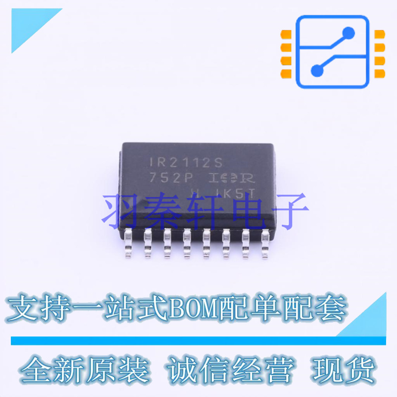 栅极驱动IC IR2112SPBF SOIC-16-300mil 全新原装进口