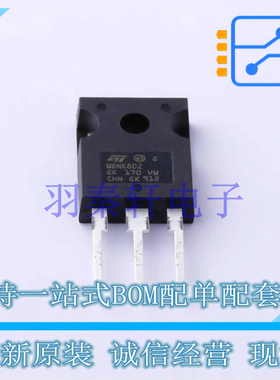 场效应管(MOSFET) STW8NK80Z TO-247-3 ST 全新原装进口