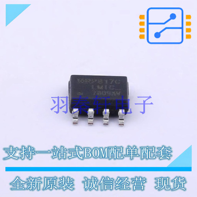 场效应管(MOSFET) IRF7809AVTRPBF SOIC-8 全新原装进口