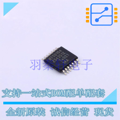转换器/电平移位器 NTS0104PW118 TSSOP-14 全新原装进口