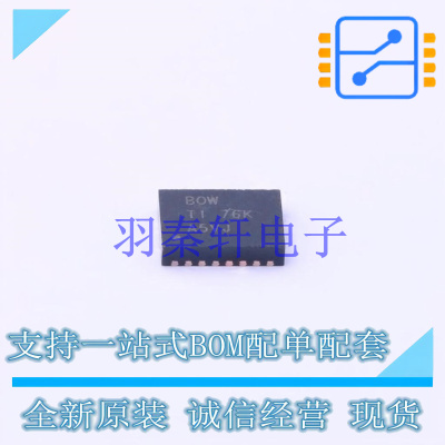 电池管理 BQ24038RHLT VQFN-20 TI 全新原装进口