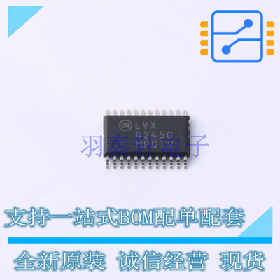 缓冲器/驱动器/收发器 MC74LVX4245DTR2G TSSOP-24 ON 全新原装正