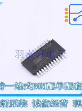 其他照明驱动 BTS722204ESAXUMA1 TSSOP-24 全新原装正品