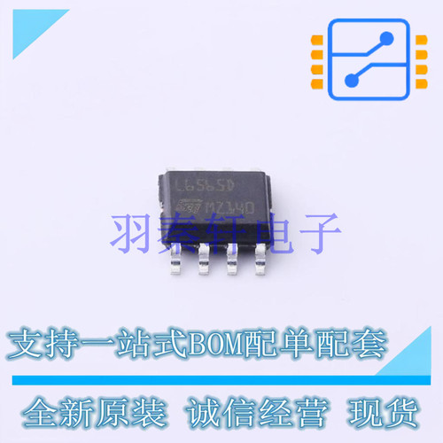 AC-DC控制器和稳压器 L6565D SOIC-8 ST 全新原装进口