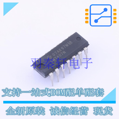 缓冲器/驱动器/收发器 SN7407N PDIP-14 TI 全新原装进口