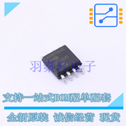 NOR FLASH SST26WF064C-104I/SM SOIJ-8 MIC 全新原装进口