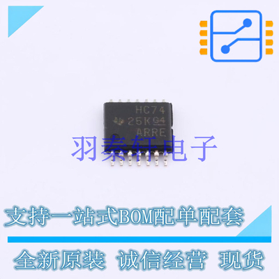 触发器 SN74HC74PWT TSSOP-14 TI 全新原装进口