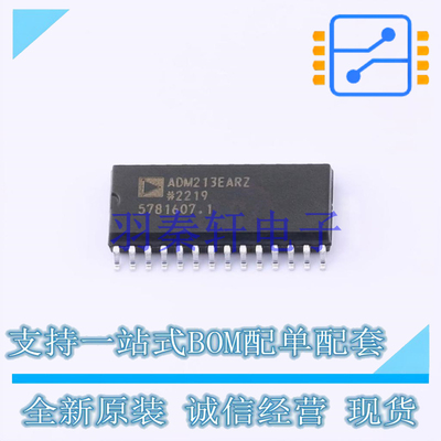 RS232芯片 ADM213EARZ SOIC-28 AD 全新原装进口