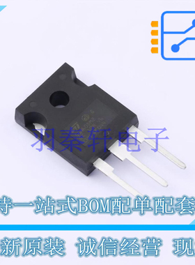 场效应管(MOSFET) STW58N60DM2AG TO-247-3 ST 全新原装进口