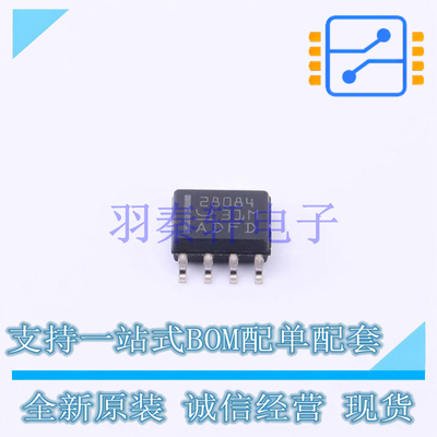 DC-DC电源芯片 UCC28084DR SOIC-8 TI 全新原装进口