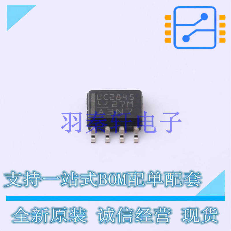DC-DC控制芯片 UC2845D8 SOIC-8 TI 全新原装进口