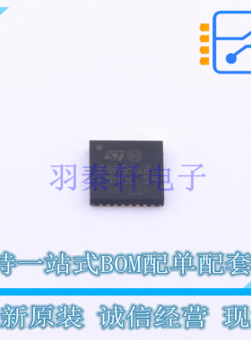 射频卡芯片 ST25R3912-AQWT VFQFN-32 ST 全新原装正品