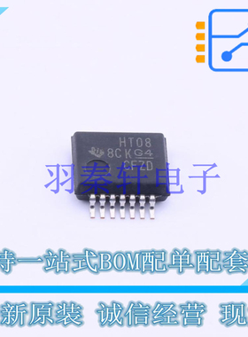 逻辑门 SN74HCT08DBR SSOP-14-208mil TI 全新原装进口
