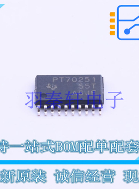 线性稳压器(LDO) TPS70251PWP HTSSOP-20-EP TI 全新原装进口