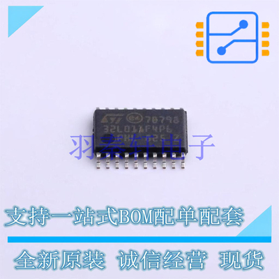 单片机(MCU/MPU/SOC) STM32L011F4P6TR TSSOP-20 ST 全新原装进口