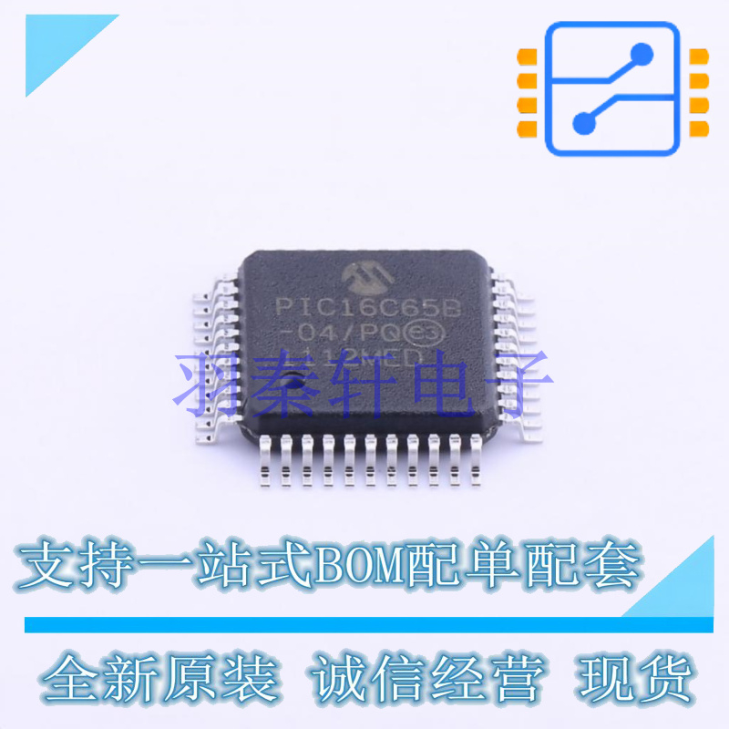 单片机(MCU/MPU/SOC) PIC16C65B-04/PQ MQFP-44 MIC 全新原装进口