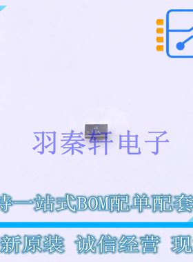 功率电子开关 SY6884PYC CSP-6(0.89x1.43) 贴片 全新原装进口