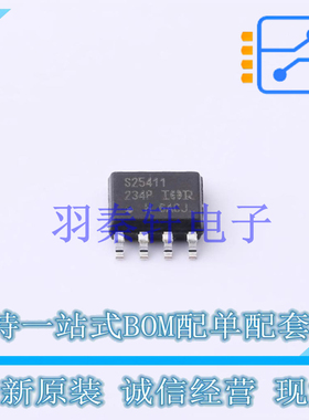 LED驱动 IRS25411STRPBF SOIC-8 全新原装进口