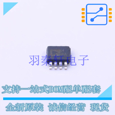 差分运放 AD8129ARMZ MSOP-8 AD 全新原装进口