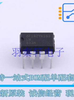 运算放大器 LM833N/NOPB PDIP-8 TI 全新原装进口