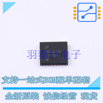 DC-DC控制芯片 LM5119PSQX/NOPB QFN-32-EP(5x5) TI 全新原装进口