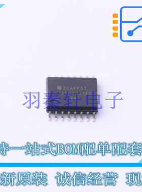 数字隔离器 ISO7331FCDWR SOIC-16-300mil TI 全新原装进口