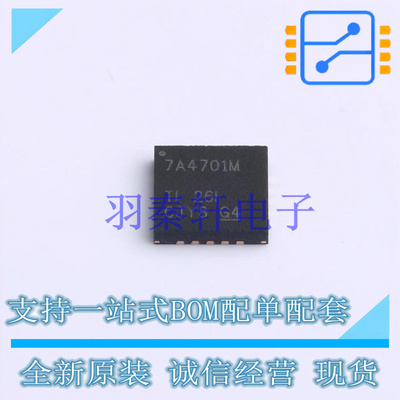 线性稳压器(LDO) TPS7A4701MRGWREP QFN-20-EP(5x5) TI 全新原装