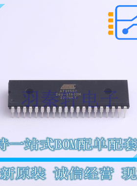 单片机(MCU/MPU/SOC) AT89S52-24PU DIP-40 全新原装正品