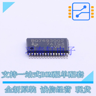 电池管理 BQ7693002DBT TSSOP-30-4.4mm TI 全新原装进口