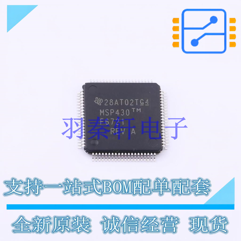 单片机(MCU/MPU/SOC) MSP430F6721IPNR LQFP-80 TI 全新原装进口