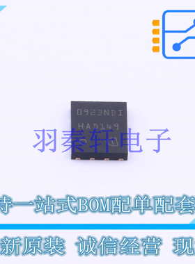 场效应管(MOSFET) BSC0923NDI TISON-8-EP(6x5) 全新原装进口