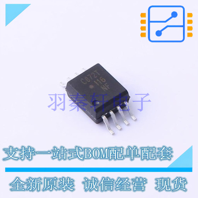 运算放大器 QCPL-C872T-500E - 全新原装进口